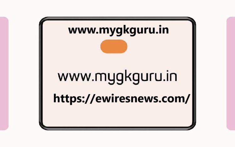 www.mygkguru.in