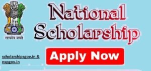 National Scholarship Portal News